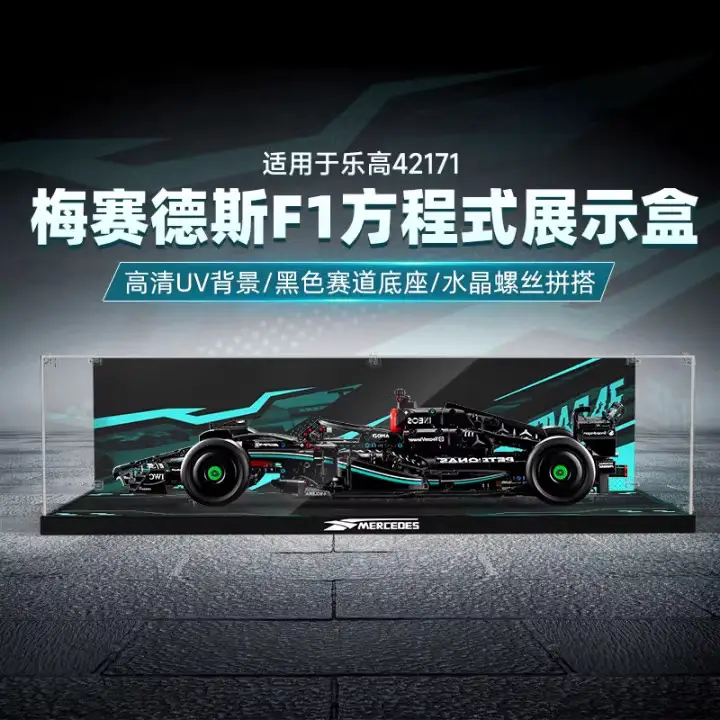 For Lego Mechanical Group 42171 Mercedes AMG Benz F1 Racing Acrylic Sports Car Display Box