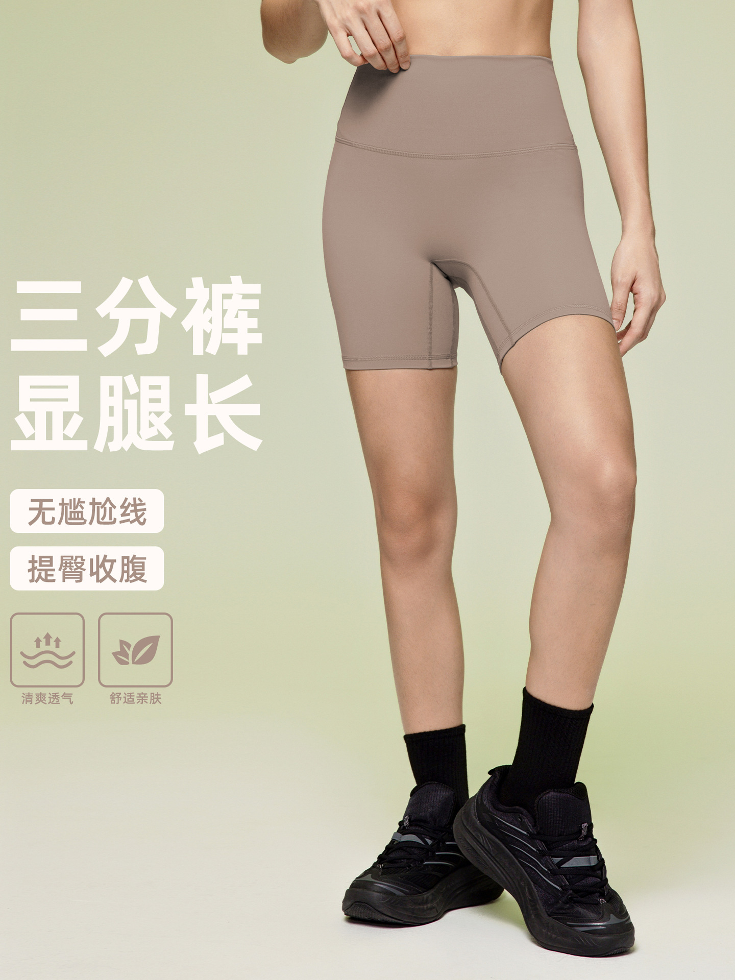 Naked Stretch Yoga Pants Belly Tight Hip Riding Fitness Triple Pants Tight Running Shorts Women DK067