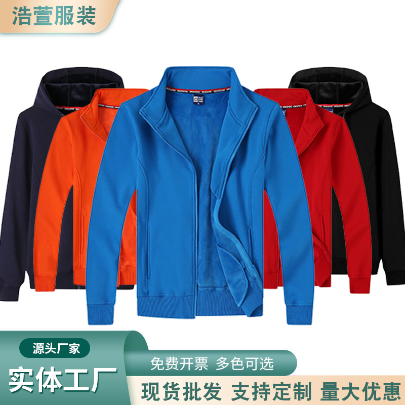 Silver fox velvet sweater cotton collar overalls vests printed logo mobile phone shop tooling wholesale autumn and winter zipper coat