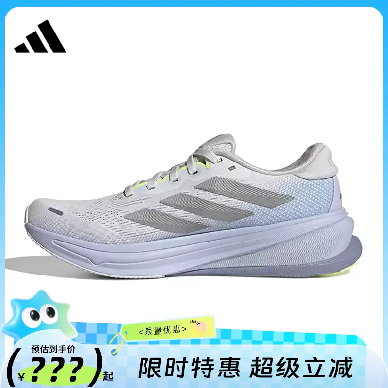 Adidas Spring Women's Shoes Supernova Sports Shoes Running Shoes Fayya Official Js3047