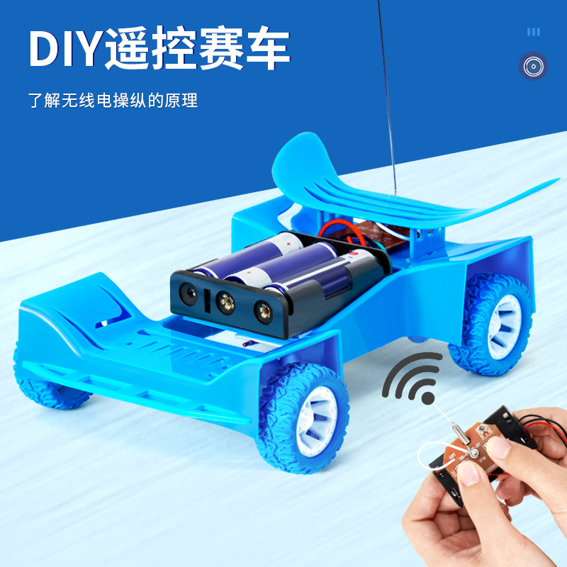Technology Small Production Wireless Remote Control Racing Car DIY Scientific Experiment Teaching Aids Maker Assembly Kidsren's Handmade Toy Model