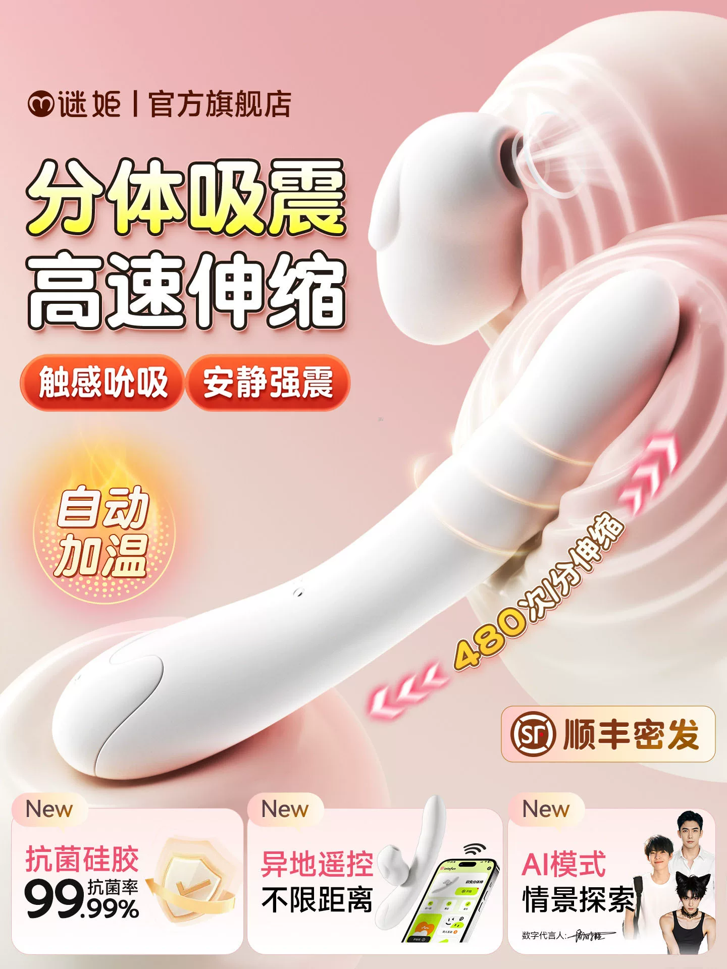Electric Retractable for Girls, Clitoral Sucking Orgasm Masturbation Device, Couple Sex Toys, Adult Female Toys