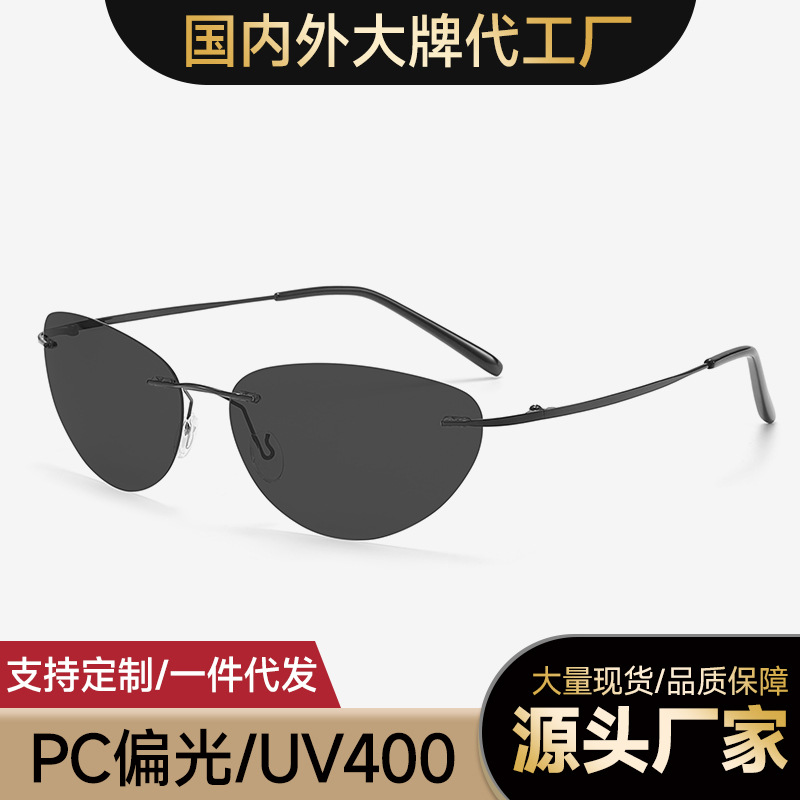 New Cross-border Ultra Light Cat's Eye Polarized Color Changing Sunglasses Men's SX02 Anti-UV Night Vision Frameless Driving Sunglasses