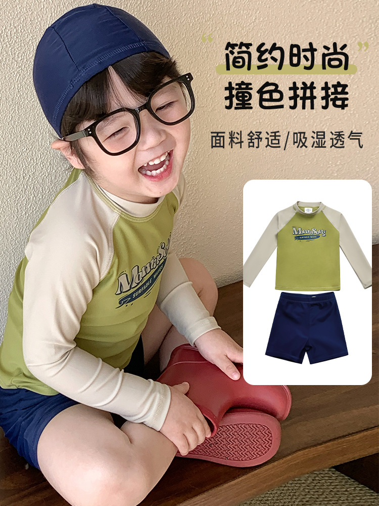 Children's Swimwear Baby Boy Ins Seaside Vacation One-Piece Swimsuit Quick-Drying Sunscreen Swimsuit Boy's Long-Sleeved Swimsuit