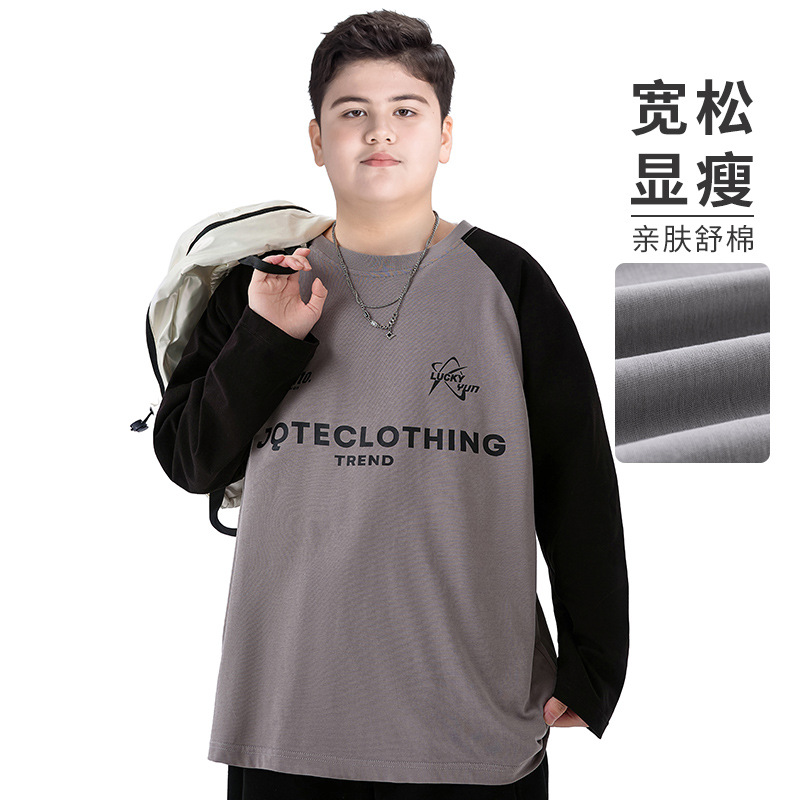Plus-Size Boys' Long-Sleeve Cotton T-Shirt, Oversized 2025 Spring and Autumn New Style, Base Shirt for Older Children, Middle School Students T-Shirt