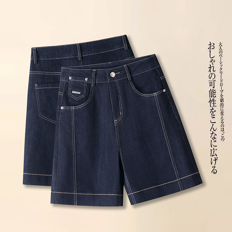 Commuter Style High-Waisted Slimming Denim Shorts for Women, 2026 Summer New Trendy Comfortable Hip-Covering High-Waisted Straight Pants