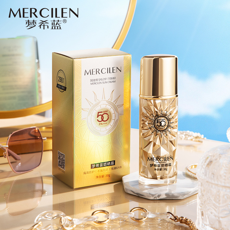 Mengxilan sunscreen 30g waterproof sweat-proof sunscreen black isolation ultraviolet SPF50 + PA +++ high-power sunscreen