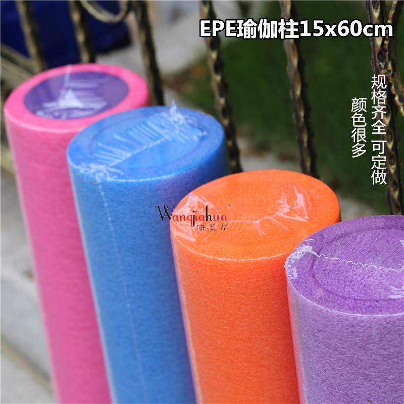 60CM EPE fitness yoga column Pilates column foam shaft swimming stick balance exercise fitness stick