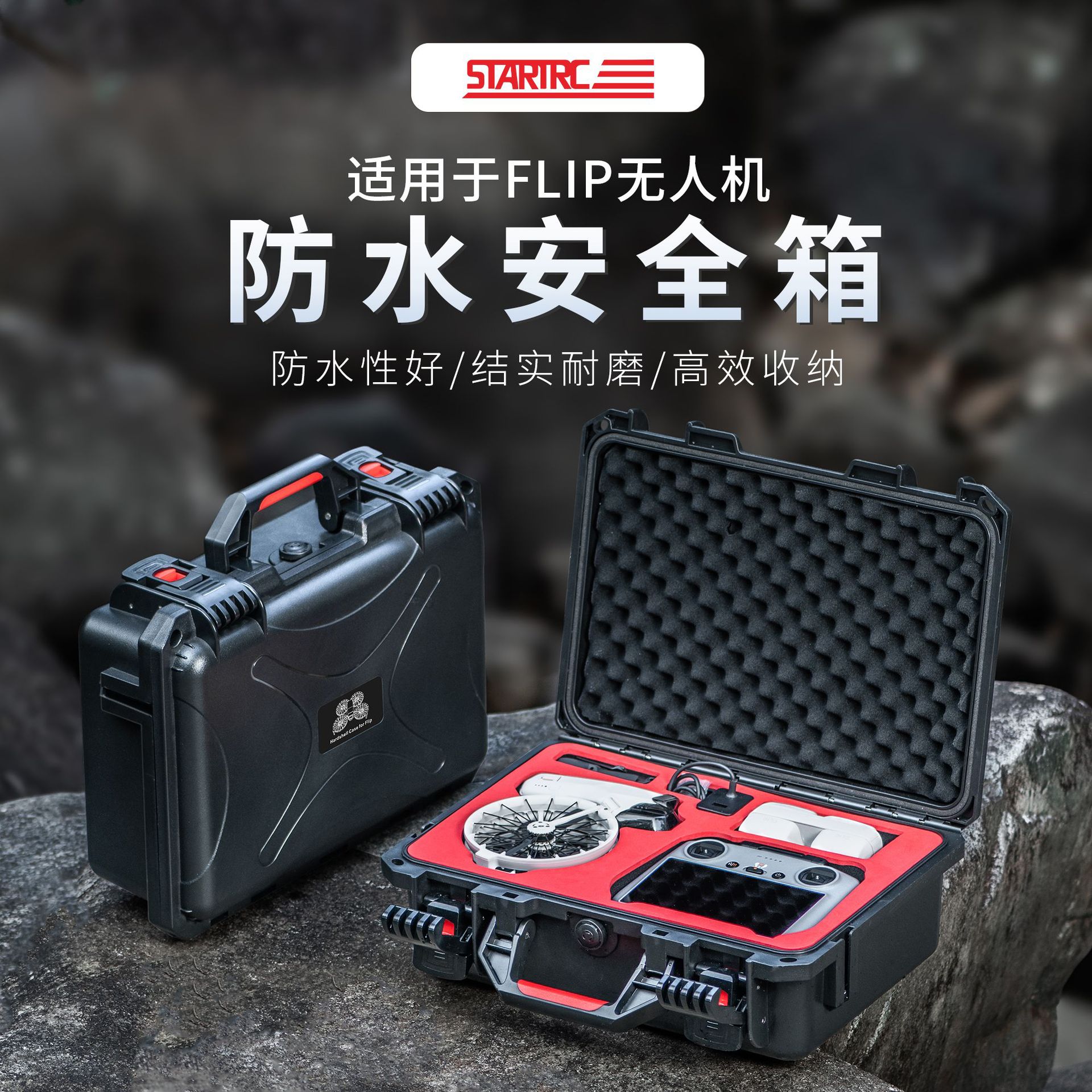 DJI FLIP moisture-proof portable suit storage box waterproof wear-resistant suitcase drone accessories