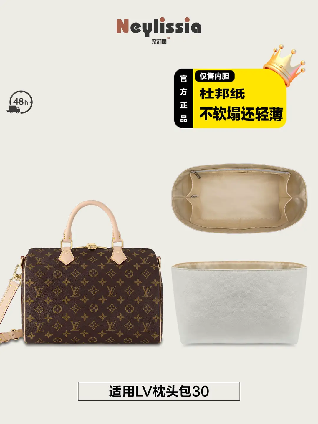 Nellis Is Suitable for Lv Speedy30 Presbyopic Pillow Bag Dupont Paper Liner with Card Slot Cosmetics Bag Medium Bag Light