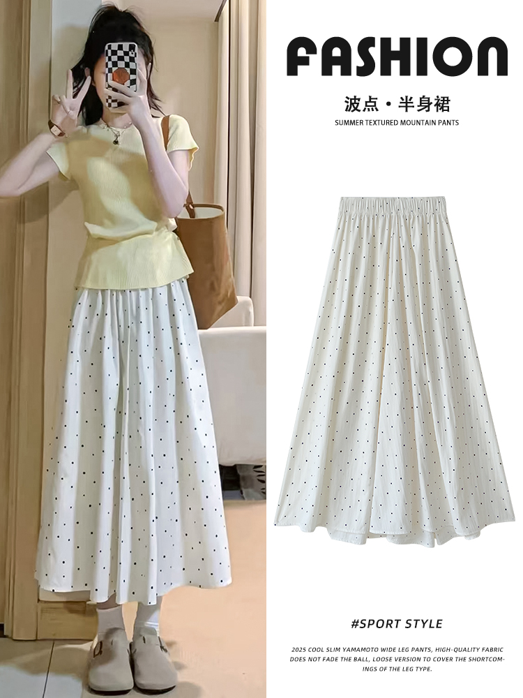 Off-White Polka Dot Skirt for Women, Summer 2026 New Style, High-Waisted, Hip-Covering, Slimming, French-Style Petite A-Line Umbrella Skirt