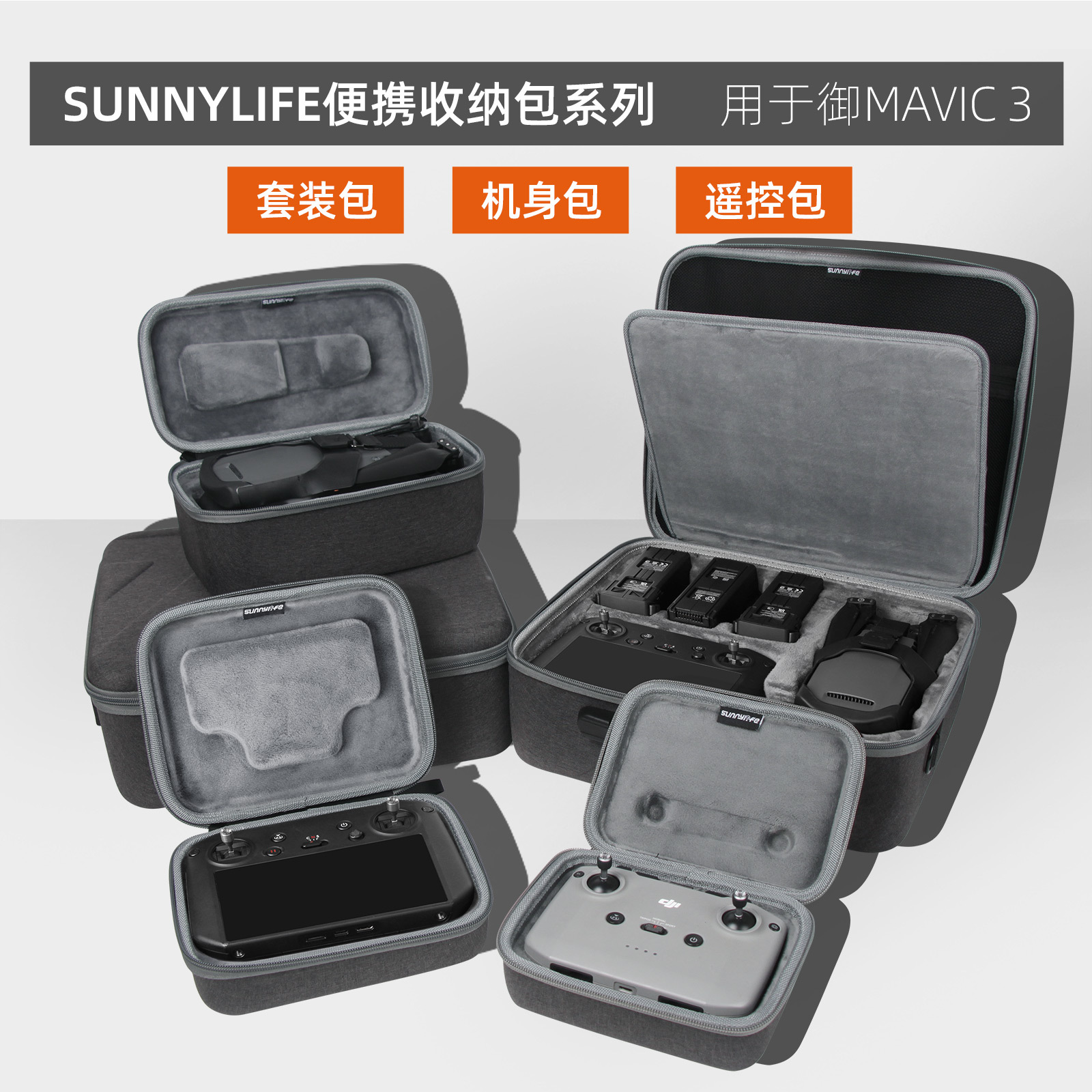 Sunnylife Royal 3Classic storage bag body remote control Mavic3 portable Changfei master suit crossbody