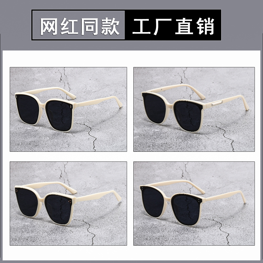 Tiktok Sunglasses Gm: Retro Korean-Style White Sunglasses That Make the Face Look Slimmer, Popular among Influencers, Polarized Glasses in the Same Style as Celebrities for Both Men and Women