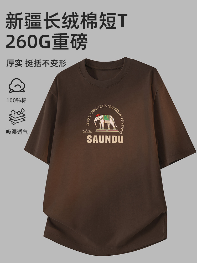 260g Heavyweight Pure Cotton T-Shirt Men's Short-Sleeved Loose Round Neck Top with Cartoon Elephant Print Cotton Half-Sleeved T-Shirt