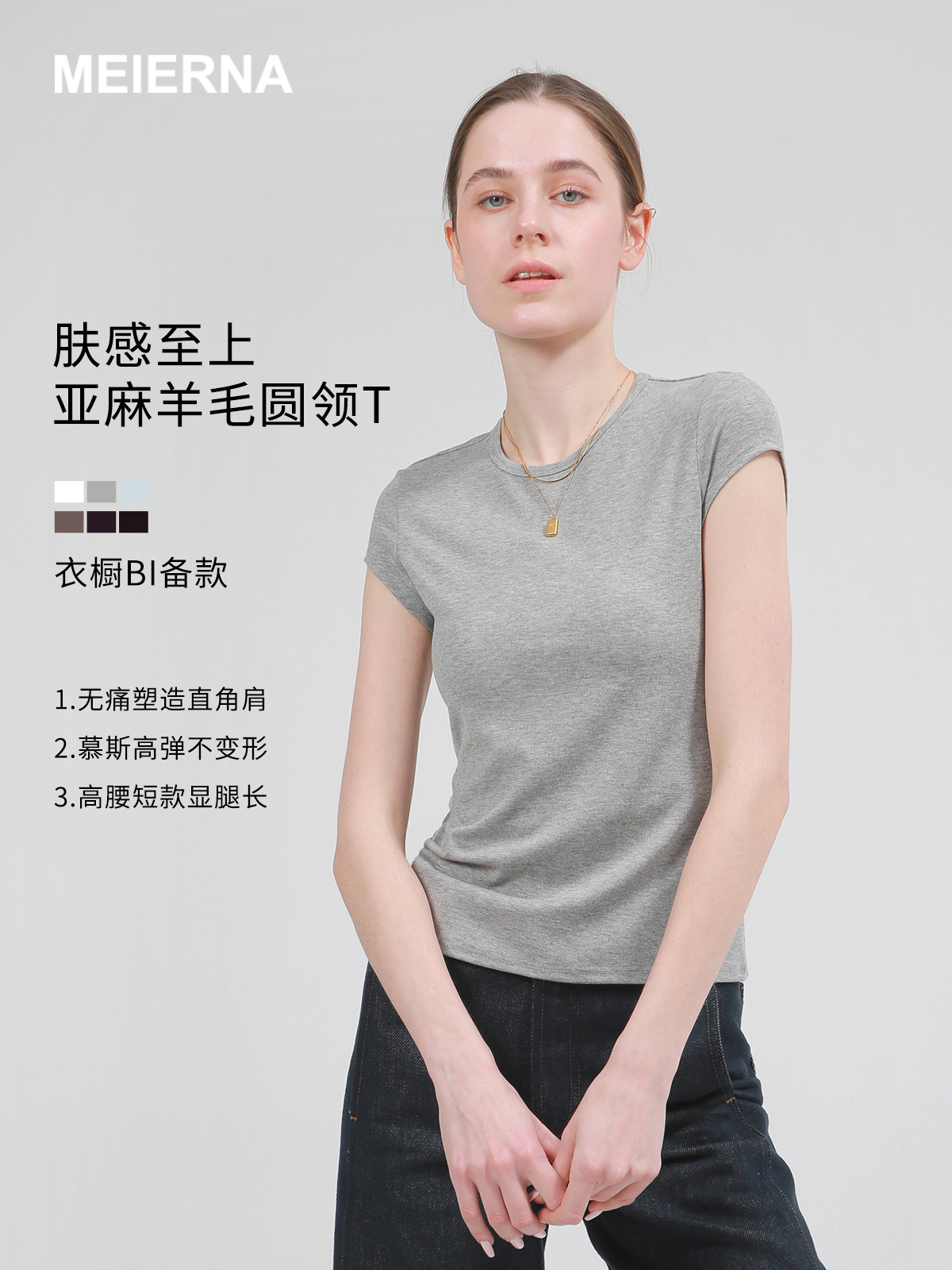 T-Shirt Tops for Women 2026 New Short-Sleeved Bottoming Shirt Linen Wool Round Neck Cy006 Top Bottoming Shirt to Cover the Belly