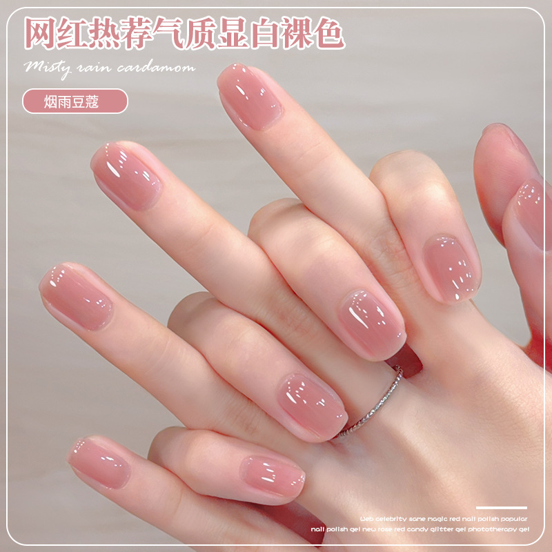 Jelly Nude Color Nail Polish Gel 2025 Trendy Clear Translucent Whitening Nail Art Special Healthy Non-Toxic Certified