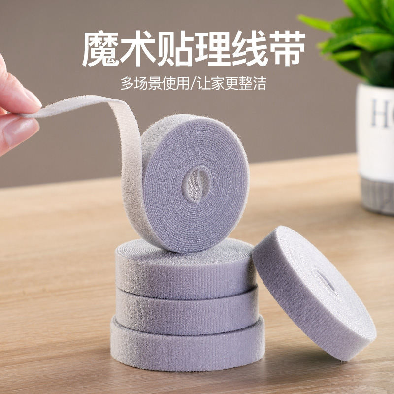 Wire organizer strap hand-torn Velcro data cable storage and finishing charging earphone wire harness winding self-adhesive cable tie