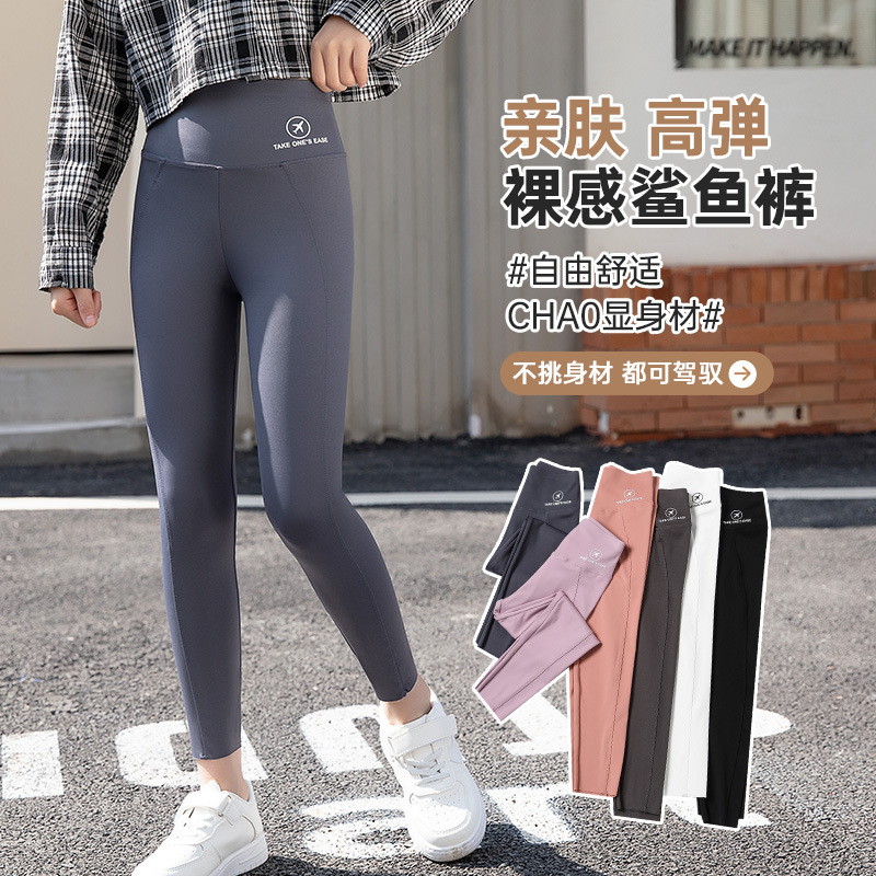 Girls shark pants 2023 Spring Spring and Autumn outdoor pants girls Barbie pants children leggings tide