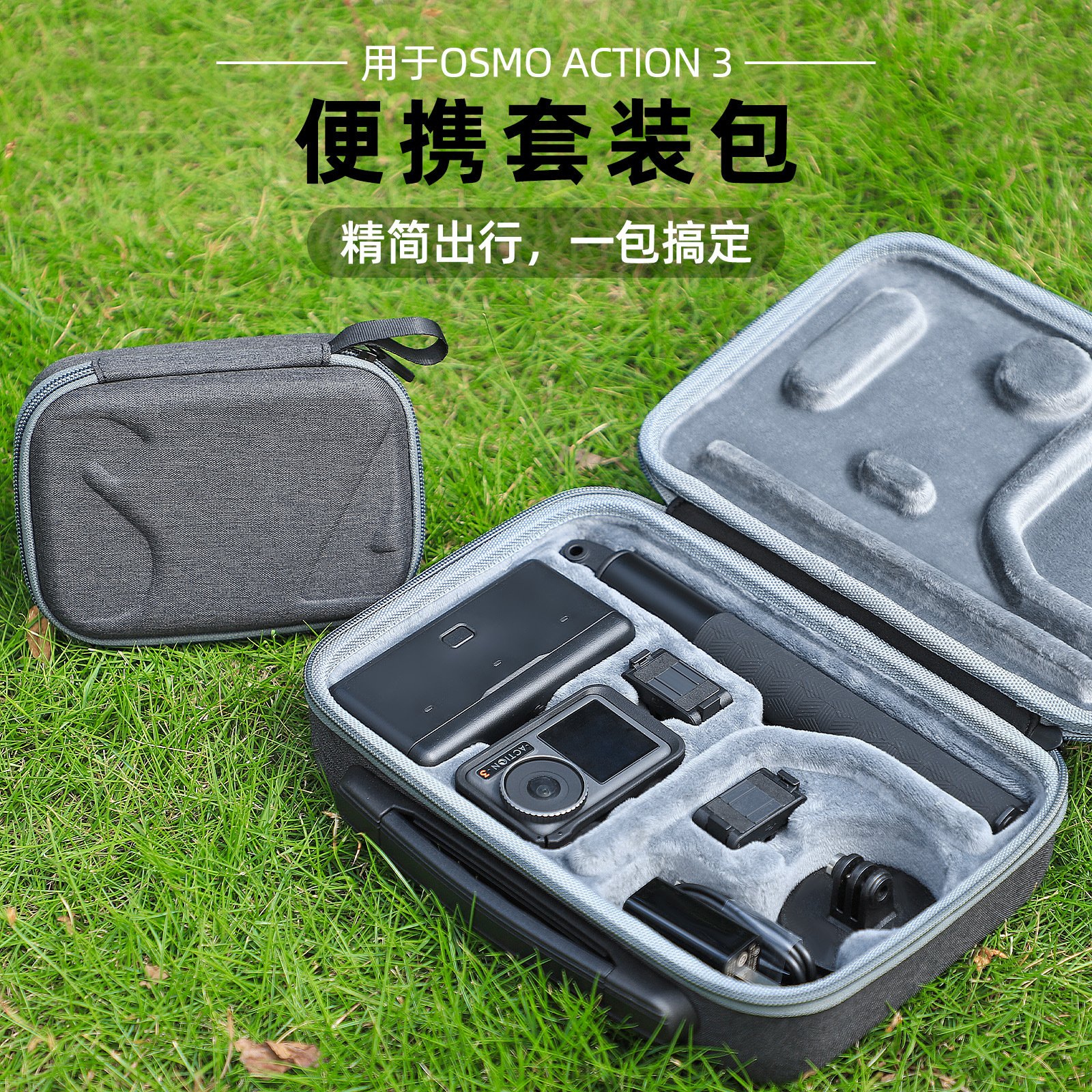 Sunnylife Osmo Action 5Pro/4/3 Cosmetics Bag Sports Camera Protection Box Handbag Accessories