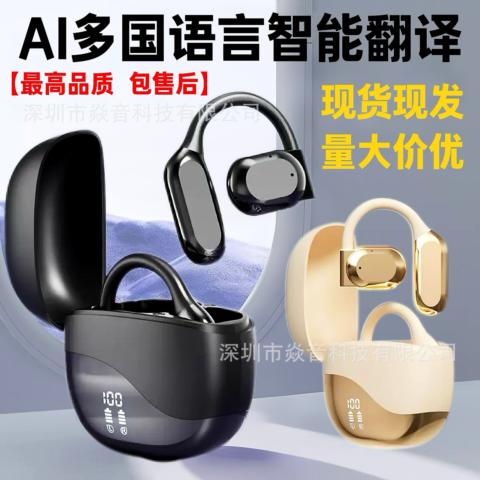 Amazon's Popular M62 Ai Smart Translation Bluetooth Headset Bone Conduction Ear-Mounted Digital Display Long-Lasting Wireless Headset