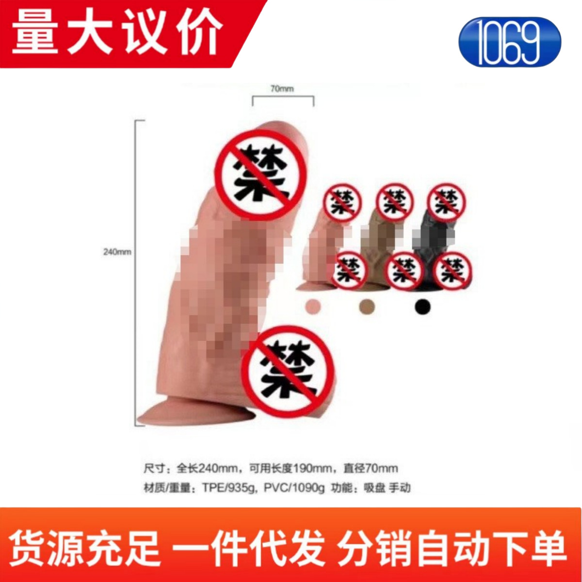 Simulated  Flesh-Colored Black Large Thick  Suction Cup Adult Sex Toy Wholesale Dropshipping