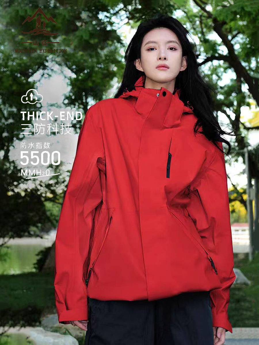 Affordable Alternative to Big Brand Outdoor Jackets 2026 New Model Women's 3-in-1 Windproof Waterproof Sports Jacket Men's Trendy Outfit