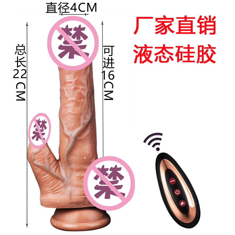 Mu Huan Vibrating  Silicone Telescopic Swinging Vibration Heating  Female Adult Products Cross-Border Hot Sale