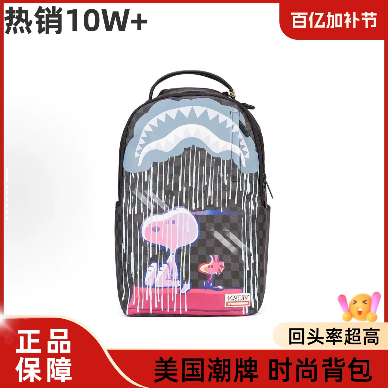 SprayGround Snoopy Co branded Backpack SG Shark Mouth Backpack Student Backpack Trendy Bag