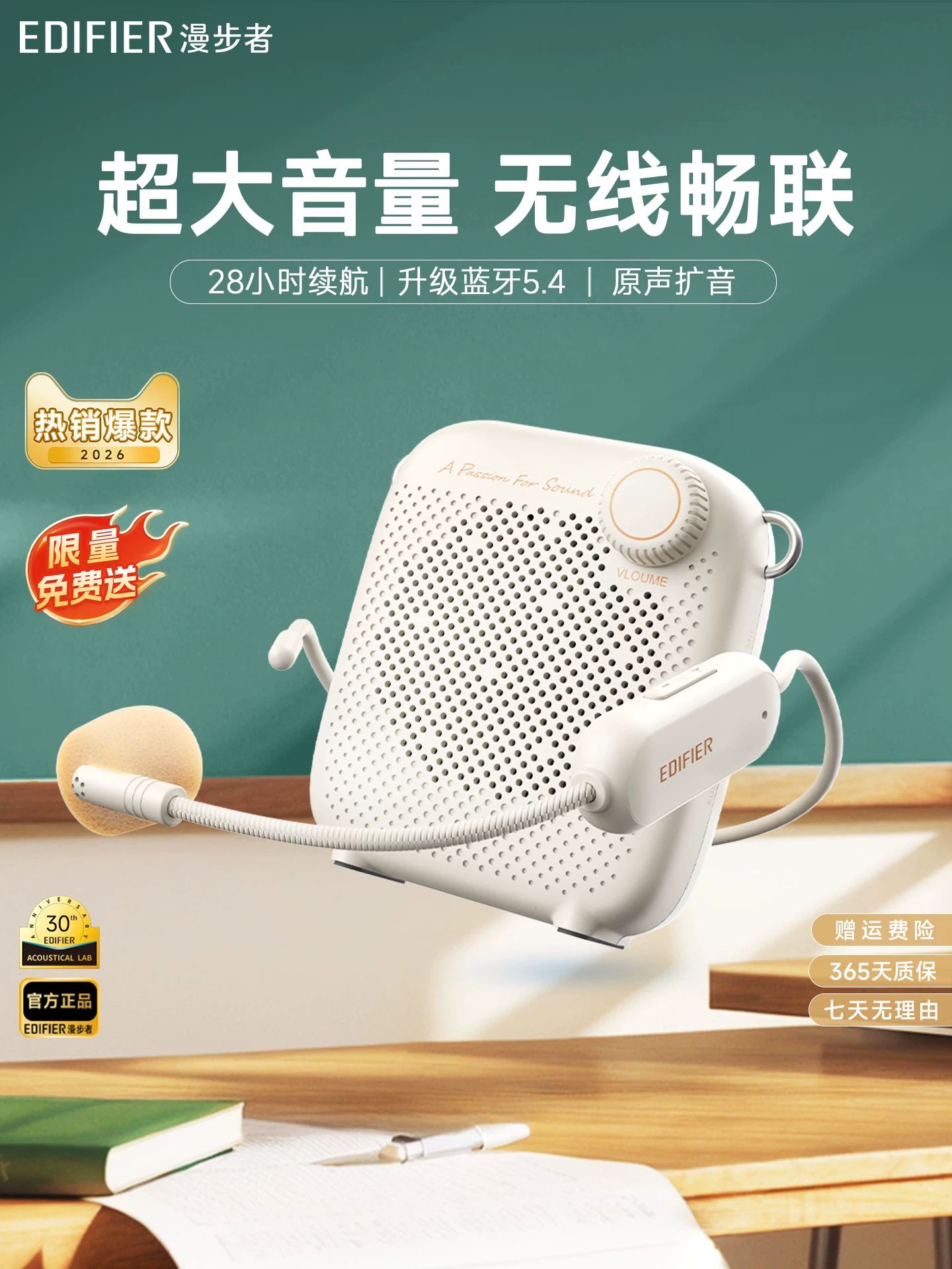Edifier Mf1 Wireless Lavalier Microphone Amplifier for Teachers, High Volume for Teaching and Guide Use