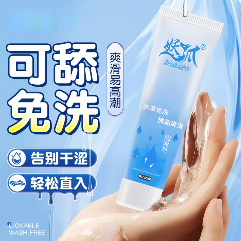 Adult sex toys men's and women's utensils gifts aircraft masturbation Cup back court anal plug vulgarity bounce lubricant wholesale