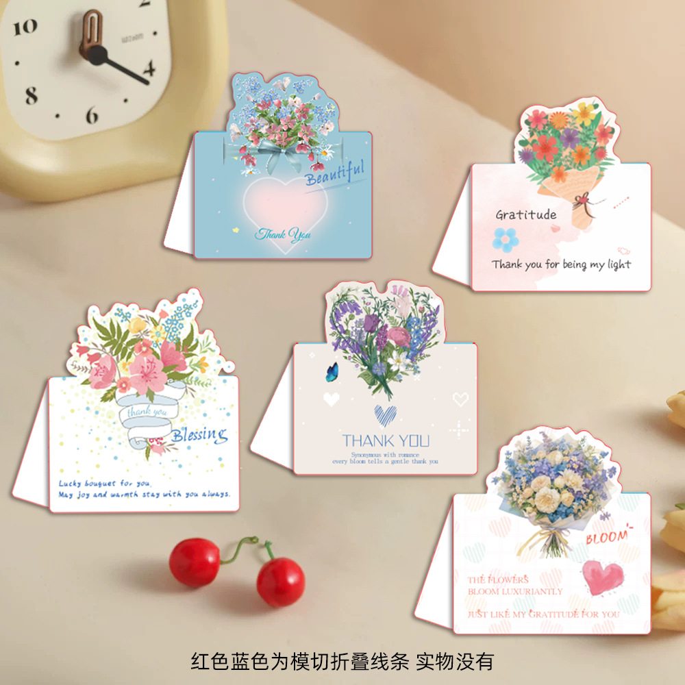 Folding Greeting Cards, Thank You Cards, High-End Thank You Cards, Handwritten Letter Paper, Flower Shop Gift Boxes, E-Commerce Thank You Cards
