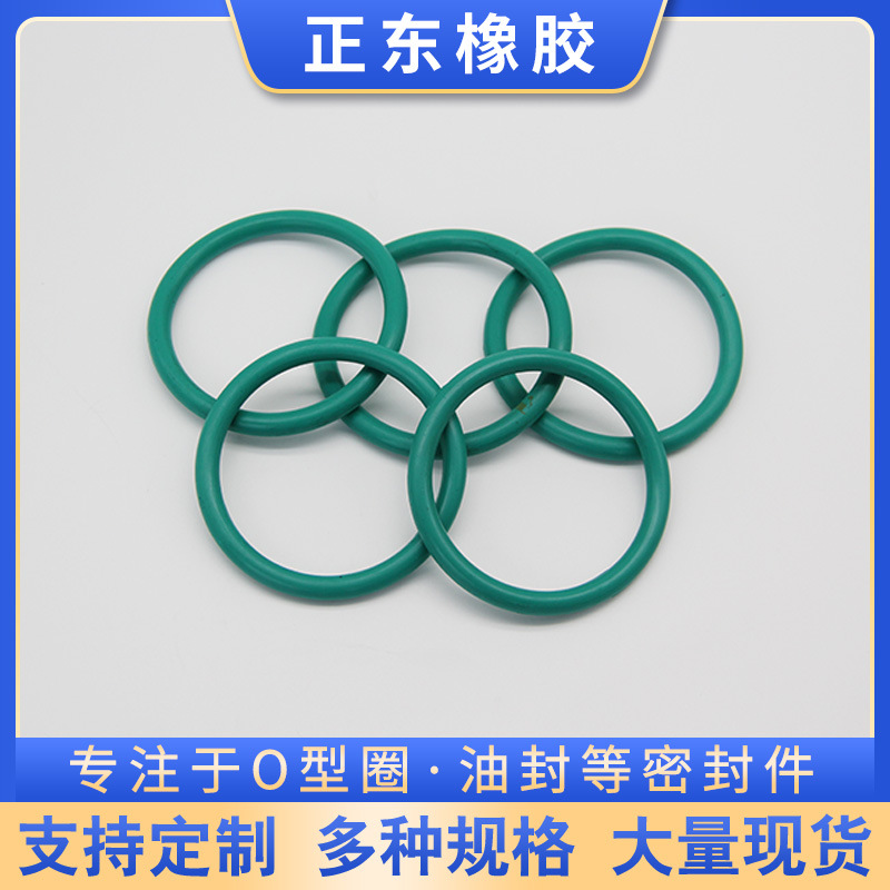 Wire diameter 7,8.6,5.3 corrosion-resistant and high-temperature resistant fluorine rubber sealing ring, wear-resistant and oil-resistant high-quality nitrile O-ring