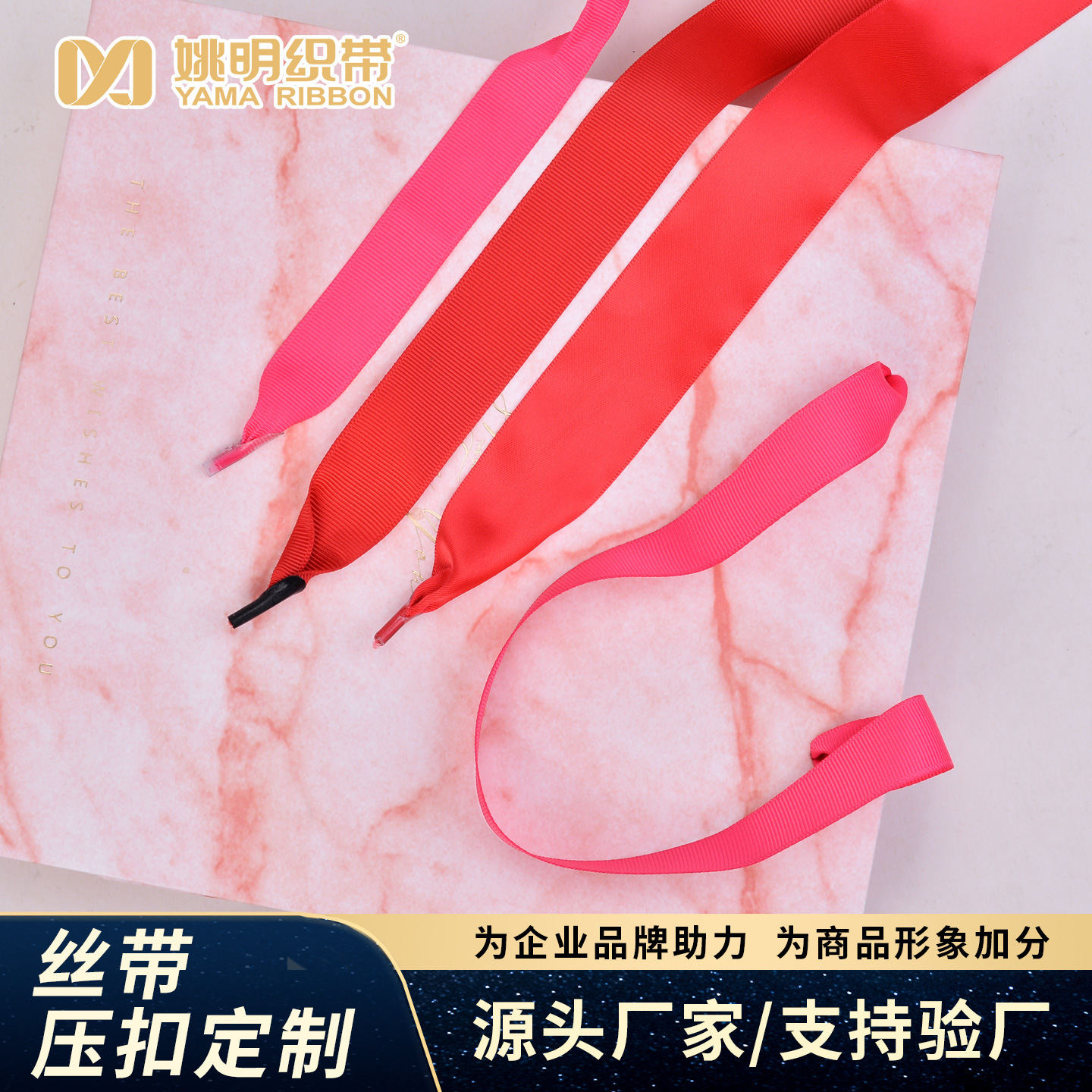 Yao Ming thread belt portable rope polyester webbing wholesale horizontal grain color portable rope high-grade portable rope custom