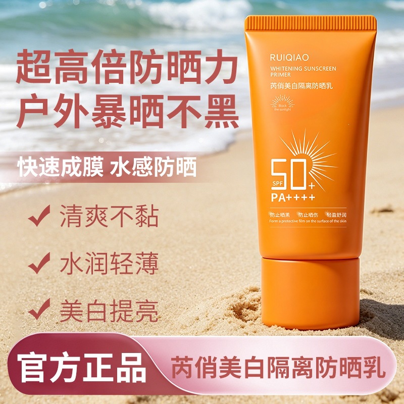 Ruiqiao Whitening Isolating Sunscreen Lotion Spf50+Pa++++ Refreshing Waterproof and Sweatproof Isolating Sunscreen Lotion