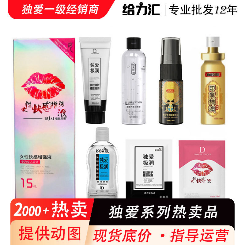 Single love female pleasure enhancement liquid 8ml spring liquid adult supplies sex toys lubricating liquid sex supplies room