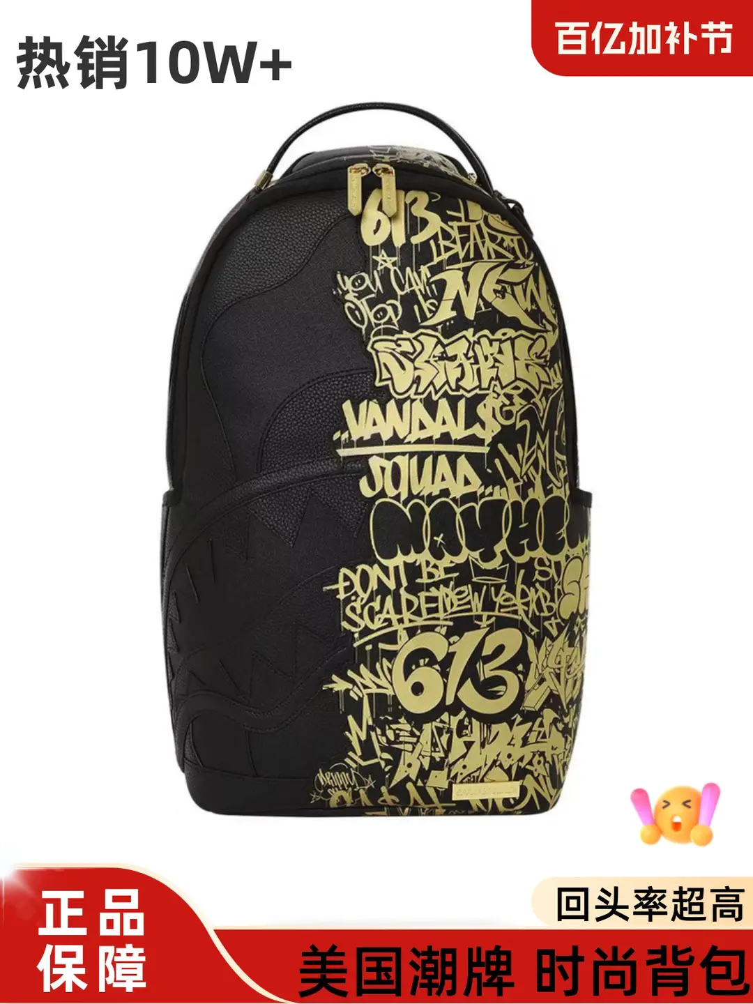 Sprayground Shark Mouth Black Gold Backpack Graffiti Print Unisex Student Sports Backpack