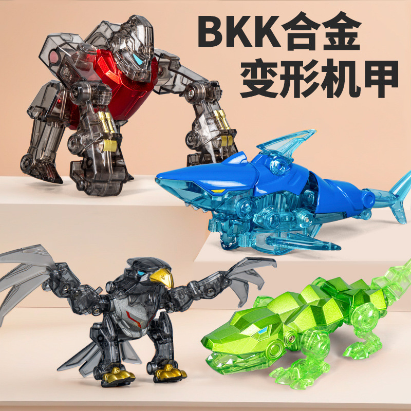 Children's alloy deformation orangutan mecha diamond robot eagle shark crocodile boy deformation robot toy