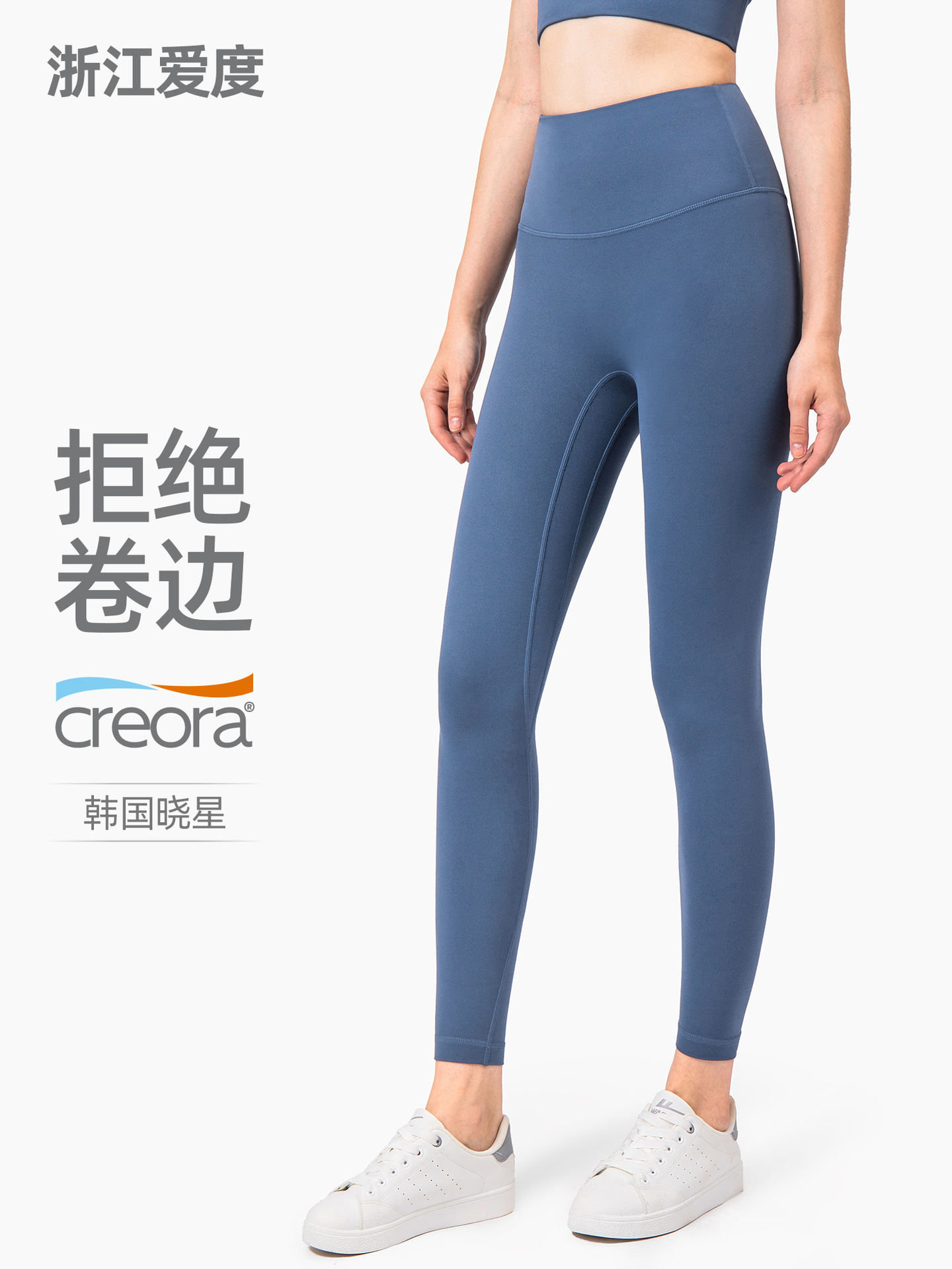 Aidu Nuls High-Waisted Yoga Pants for Women, Anti-Roll Yoga Fitness Pants, Butt-Lifting, Tummy-Tucking Peach Pants, Outerwear Nine-Point Pants