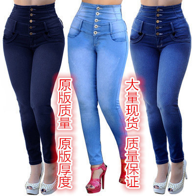 Creative 2025 cross-border wish Amazon AliExpress sexy fashion temperament plus size Denim women's jeans