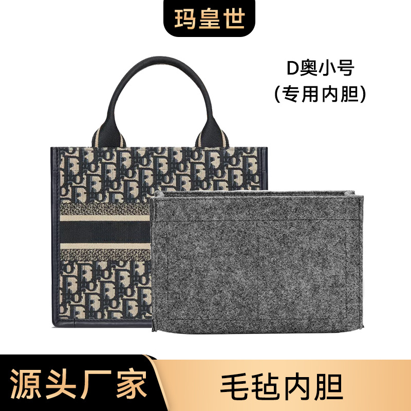 Suitable for D-Aotote bag small size inner bag L-20 breathable with inner lining storage layered finishing bag support bag