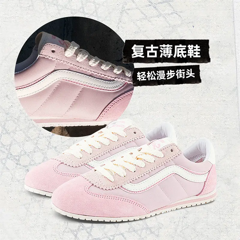 Vans Official Super Low Pro Retro Thin-Soled T-Toe Sneakers