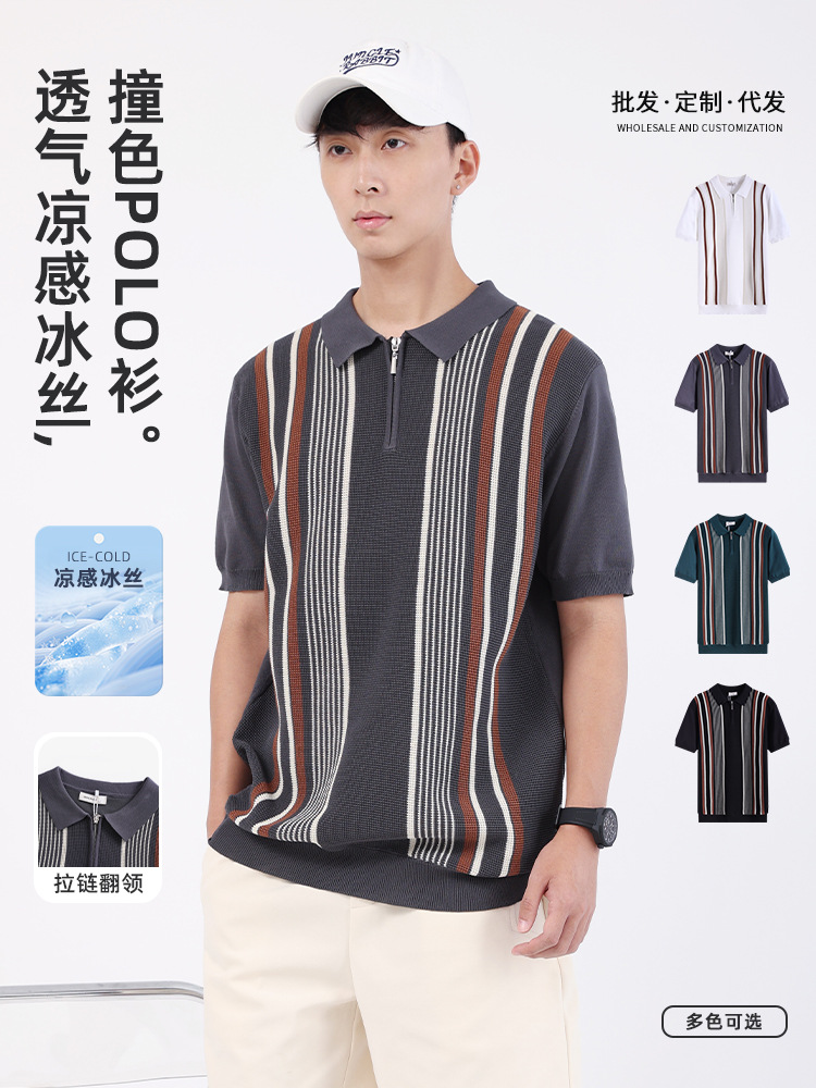 Men's short-sleeved paul sweater men's ice silk business polo shirt lapel striped t-shirt polo shirt cross-border foreign trade
