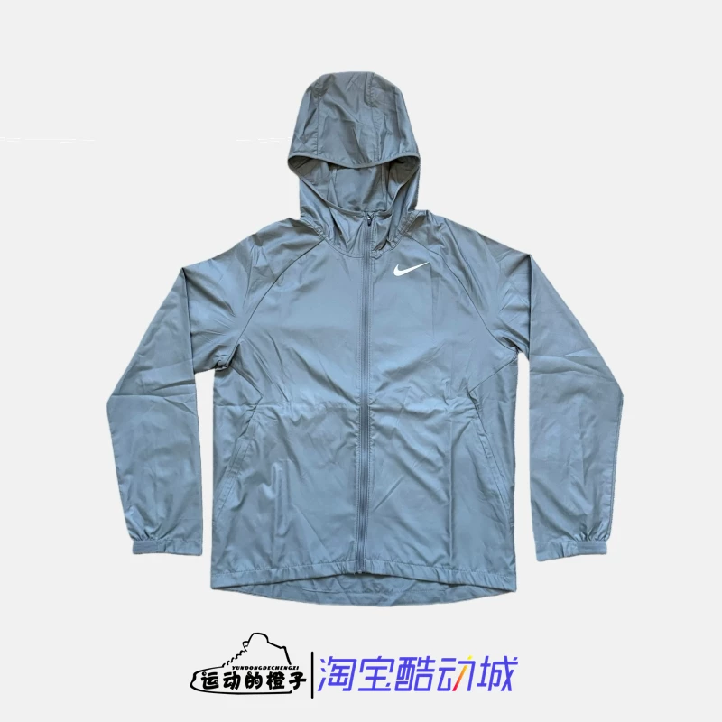Nike/Nike Reflective Speed Drying Men's Thin Woven Hooded Running Jacket BV4871-084