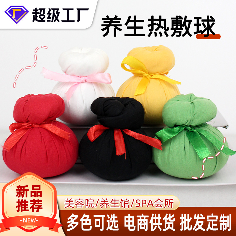whole body moxa products hot compress ball printing logo beauty salon health care hall body hot compress warm hot pack wormwood hot compress ball