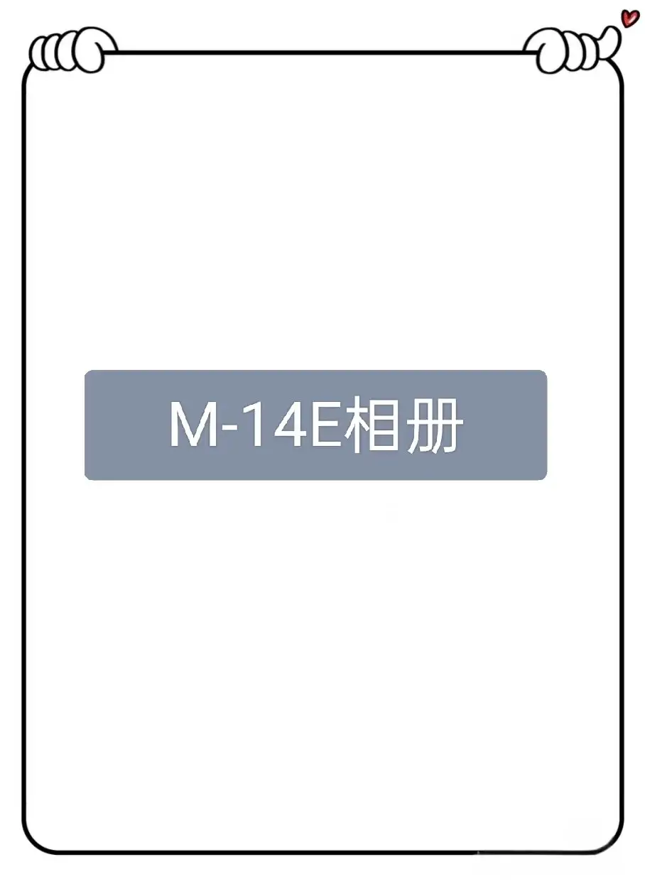 M18601-14E 美式潮牌重磅短袖T恤