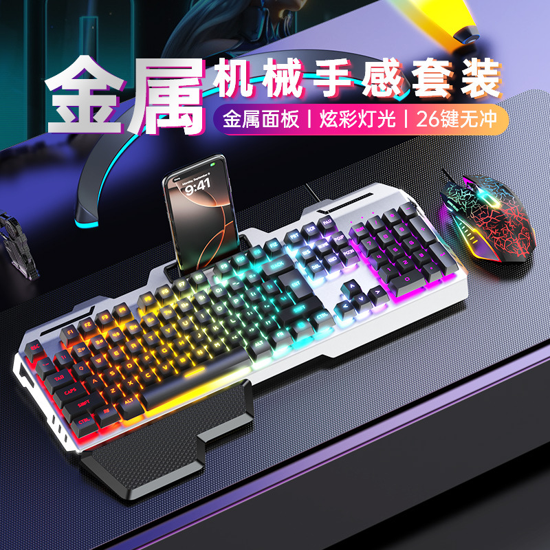 Gx810 Mechanical Feel Keyboard and Mouse Set, Three-Piece Set with Headphones, Wired Gaming, E-Sports, Office, Luminous Computer