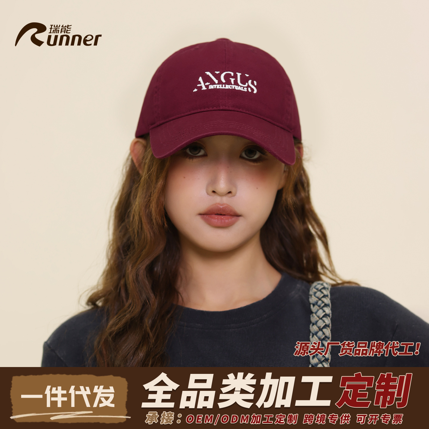 New Letter Embroidery Large Head Circumference Baseball Cap Autumn and Winter Sun Protection Sun Hat Face-Slimming Casual Versatile Women's Baseball Cap