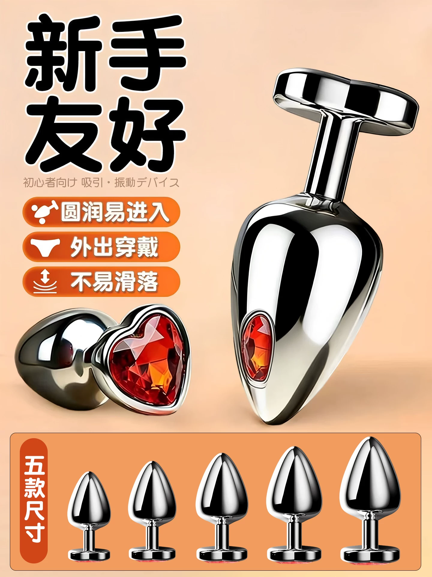 Beginner Mini Anal Plug Diamond Mini Ultra-Small Size for Men and Women, Suitable for Long-Term Wear, Adult Novelty Product for Entry-Level Users