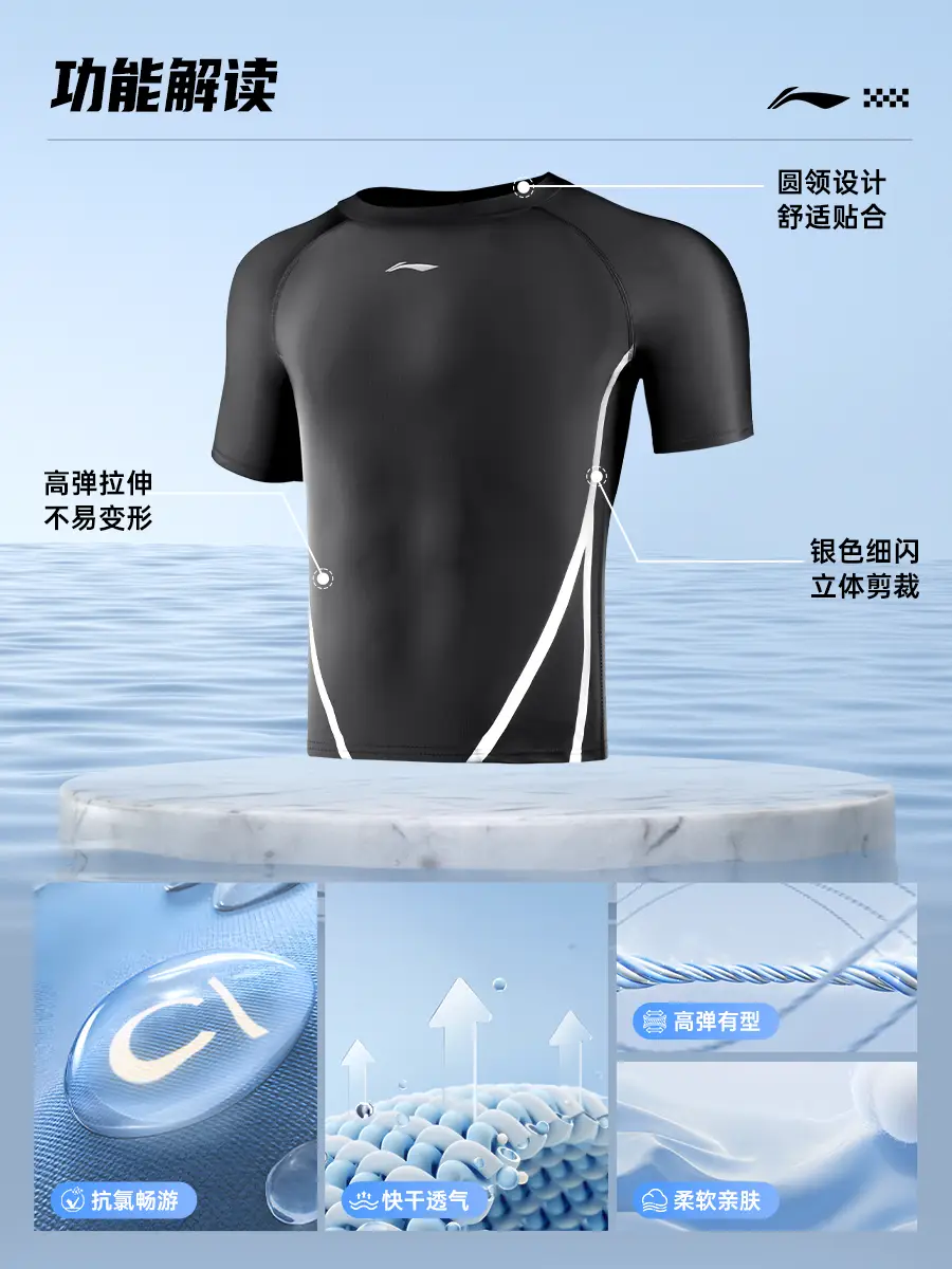 Li Ning Swimsuit Men's 2025 New arrival Short-Sleeved Professional Quick-Drying Surfing Suit Seaside Hot Spring Swimming Pool Swimming Trunks Swimsuit