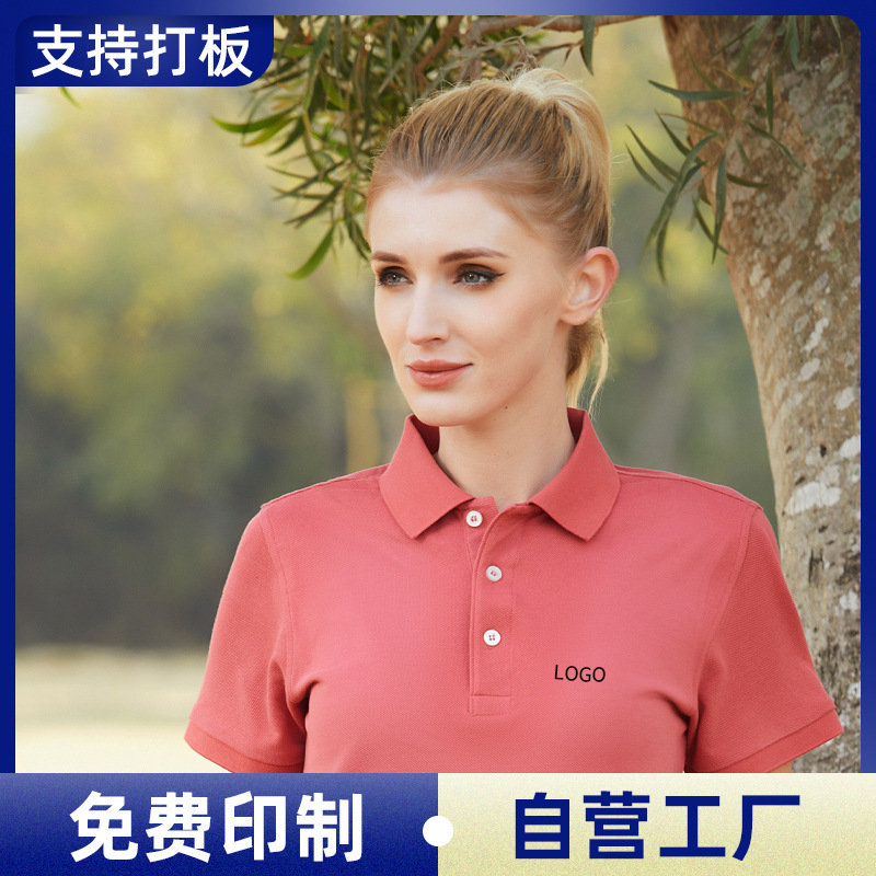 Solid Color Xinjiang Cotton Polo Shirt Customized Work Clothes T-Shirt Customized Lapel Advertising Culture Shirt Enterprise Work Clothes DIY Word